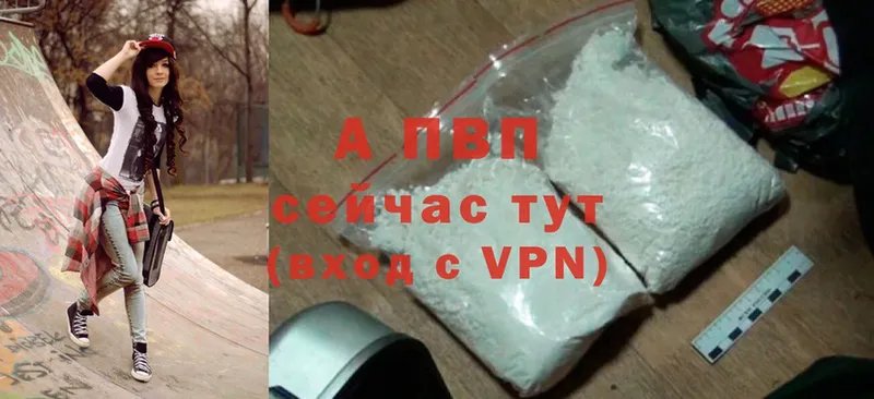 Alfa_PVP крисы CK  где купить наркоту  Высоковск 