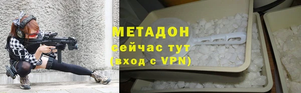 скорость mdpv Белокуриха